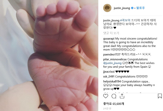 이보영 득남 소식 전한 지성 인스타그램 캡처